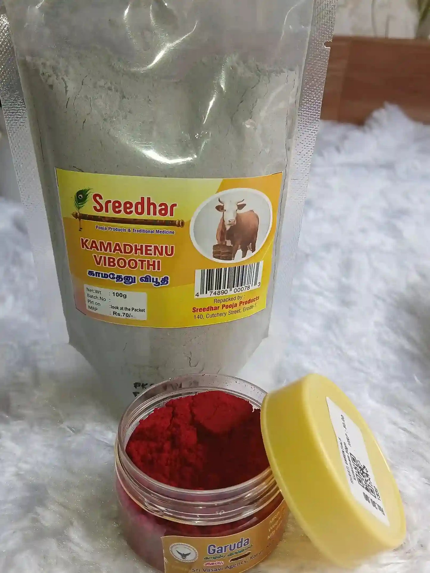 Pure Kamadhenu Viboothi