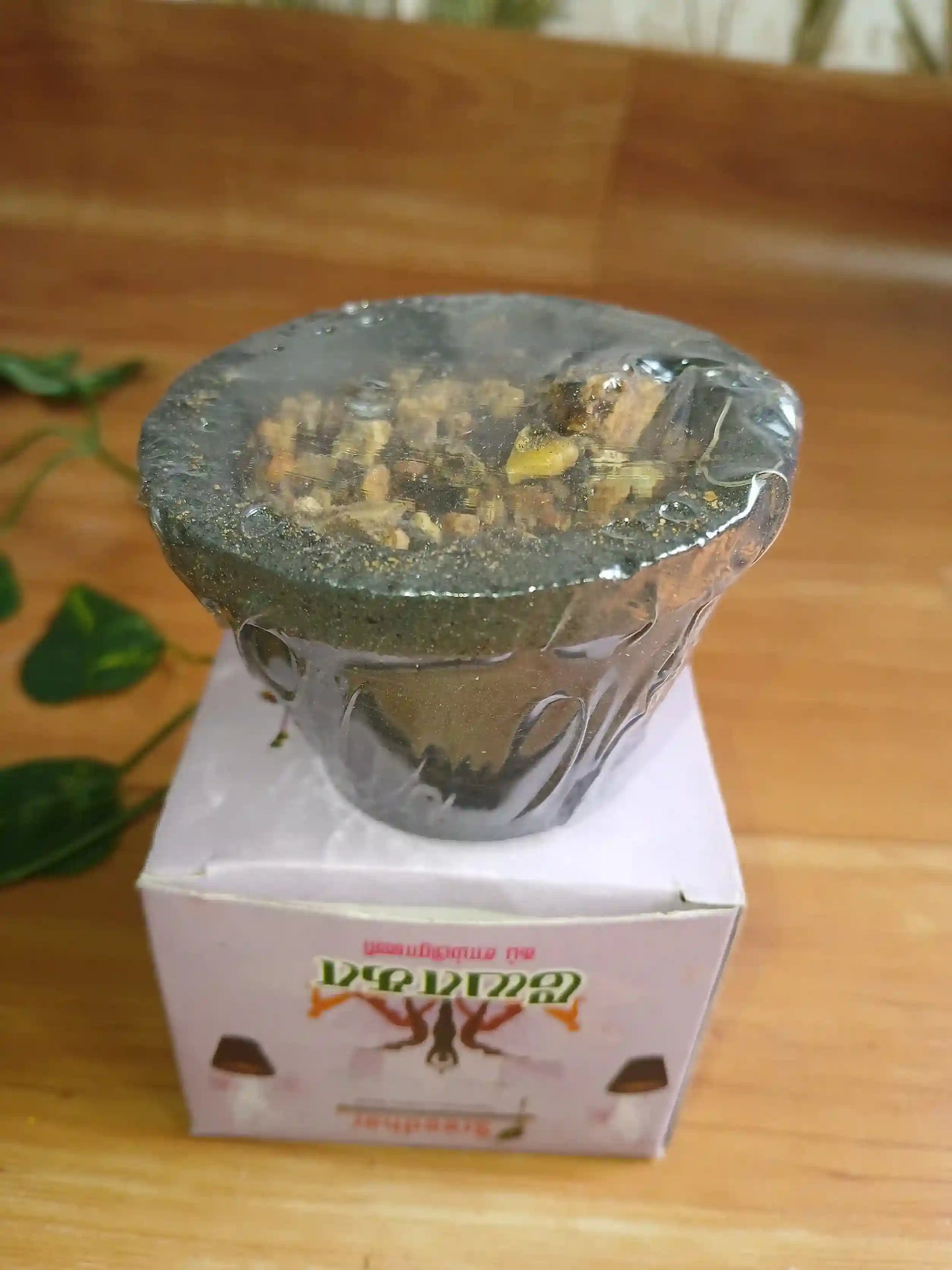 Yoga Cup Sambarani